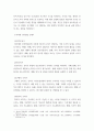 심리학개론 ) 피아제의 인지발달단계와 그 특징을 3가지씩 제시하고, 상담사로서 각 발달단계에 적합한 상담방법을 예를 들어 제시하시오 3페이지