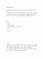 아동관찰및행동연구 ) 포트폴리오에 대해 정리하고 본인이 현장에서 적용하고 싶은 포트폴리오에 대해 논하시오 2페이지