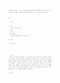 아동학 ) 아동에게 나타날 수 있는 문제행동 하나를 선정하여 문제행동의 특징, 원인, 지도방법 등을 제시하며, 행동수정기법을 활용하여 지도 프로그램을 작성하세요 2페이지