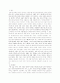 아동학 ) 아동에게 나타날 수 있는 문제행동 하나를 선정하여 문제행동의 특징, 원인, 지도방법 등을 제시하며, 행동수정기법을 활용하여 지도 프로그램을 작성하세요 5페이지