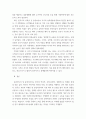 아시아문화와 이해 ) 1 동남아시아 국가들의 공통점과 차이점을 사회, 문화, 종교적 측면에서 기술하시오 6페이지