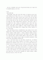 여성복지론 ) 한국사회의 여성복지정책 변화에 대해 서술하고, 현대사회에서 양성평등을 실현하기 위한 여성교육발전에 대해 제언하시오 3페이지