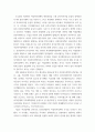 여성복지론 ) 한국사회의 여성복지정책 변화에 대해 서술하고, 현대사회에서 양성평등을 실현하기 위한 여성교육발전에 대해 제언하시오 4페이지