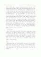 여성복지론 ) 한국사회의 여성복지정책 변화에 대해 서술하고, 현대사회에서 양성평등을 실현하기 위한 여성교육발전에 대해 제언하시오 5페이지