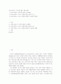 여성학 ) 여성 한부모 가구주에 대한 지원 대책  1) 여성 한부모 가구주의 현황 및 문제점  2) 여성 한부모 가구주 지원을 위한 이론적 근거  3) 여성 한부모 가구주 지원의 정책적 및 실천적 대책 2페이지