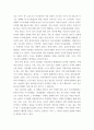 여성학 ) 여성 한부모 가구주에 대한 지원 대책  1) 여성 한부모 가구주의 현황 및 문제점  2) 여성 한부모 가구주 지원을 위한 이론적 근거  3) 여성 한부모 가구주 지원의 정책적 및 실천적 대책 4페이지