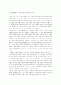 여성학 ) 여성 한부모 가구주에 대한 지원 대책  1) 여성 한부모 가구주의 현황 및 문제점  2) 여성 한부모 가구주 지원을 위한 이론적 근거  3) 여성 한부모 가구주 지원의 정책적 및 실천적 대책 5페이지