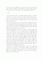 여성학 ) 여성 한부모 가구주에 대한 지원 대책  1) 여성 한부모 가구주의 현황 및 문제점  2) 여성 한부모 가구주 지원을 위한 이론적 근거  3) 여성 한부모 가구주 지원의 정책적 및 실천적 대책 7페이지