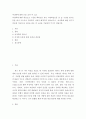 여성학 ) 여성학에 대한 내용으로 구성된 학위논문 혹은 국내학술논문 중 잘 구성된 연구논문을 하나 고르시어 서론부터 이론적 배경까지 읽어보시고, 여성학에 대한 연구가 중요한 이유와 본 논문을 읽은 후 소감을 기술하여 주시기 바랍니다 2페이지