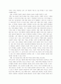 여성학 ) 여성학에 대한 내용으로 구성된 학위논문 혹은 국내학술논문 중 잘 구성된 연구논문을 하나 고르시어 서론부터 이론적 배경까지 읽어보시고, 여성학에 대한 연구가 중요한 이유와 본 논문을 읽은 후 소감을 기술하여 주시기 바랍니다 4페이지