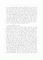 여성학 ) 여성학에 대한 내용으로 구성된 학위논문 혹은 국내학술논문 중 잘 구성된 연구논문을 하나 고르시어 서론부터 이론적 배경까지 읽어보시고, 여성학에 대한 연구가 중요한 이유와 본 논문을 읽은 후 소감을 기술하여 주시기 바랍니다 5페이지