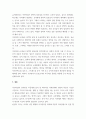영유아교사론 ) 1 영유아교사의 반성적사고의 개념 및 수준에 대해 설명하고, 반성적 사고를 함양하기 위한 방안에 대해 논하시오 2 9페이지