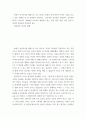 영화감상문 ) 20세기 동아시아를 배경으로 하고 있거나 20세기 동아시아의 역사적 사건을 다루고 있는 영화를 한 편 선정하여 감상하고, 그에 대한 감상문을 작성한다 2페이지