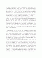 영화감상문 ) 20세기 동아시아를 배경으로 하고 있거나 20세기 동아시아의 역사적 사건을 다루고 있는 영화를 한 편 선정하여 감상하고, 그에 대한 감상문을 작성한다 4페이지