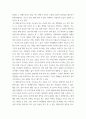 영화학 ) 1 미국 법사회학자 갤란터(Marc Galanter)가 쓴 재판에서 ‘누가 이기는가’, ‘왜 가진 자들이 유리한가 4페이지