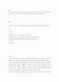 예술 ) 다다이스트들이 보여준 반미학의 사회적 의의는 무엇이며 이것을 실천 하기 위한 방법적 전략은 무엇인가, 쮜리히 다다와 마르셀 뒤샹을 중심으로 서술하시오 2페이지