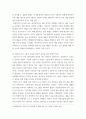 예술 ) 다다이스트들이 보여준 반미학의 사회적 의의는 무엇이며 이것을 실천 하기 위한 방법적 전략은 무엇인가, 쮜리히 다다와 마르셀 뒤샹을 중심으로 서술하시오 4페이지