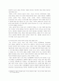 예술 ) 다다이스트들이 보여준 반미학의 사회적 의의는 무엇이며 이것을 실천 하기 위한 방법적 전략은 무엇인가, 쮜리히 다다와 마르셀 뒤샹을 중심으로 서술하시오 5페이지