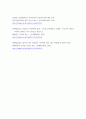 예술 ) 다다이스트들이 보여준 반미학의 사회적 의의는 무엇이며 이것을 실천 하기 위한 방법적 전략은 무엇인가, 쮜리히 다다와 마르셀 뒤샹을 중심으로 서술하시오 7페이지