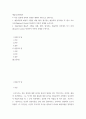 예술심리학원론 ) 예술작품과 예술적 수행을 이해, 해석, 평가하는 예술학의 견지에서 지그문트 프로이트(Sigmund Freud) 정신분석 이론의 요체를 논하시오 2페이지
