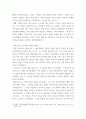 예술심리학원론 ) 예술작품과 예술적 수행을 이해, 해석, 평가하는 예술학의 견지에서 지그문트 프로이트(Sigmund Freud) 정신분석 이론의 요체를 논하시오 5페이지