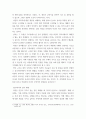 예술심리학원론 ) 예술작품과 예술적 수행을 이해, 해석, 평가하는 예술학의 견지에서 지그문트 프로이트(Sigmund Freud) 정신분석 이론의 요체를 논하시오 8페이지