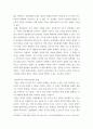 예술심리학원론 ) 예술작품과 예술적 수행을 이해, 해석, 평가하는 예술학의 견지에서 지그문트 프로이트(Sigmund Freud) 정신분석 이론의 요체를 논하시오 9페이지