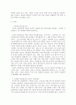 온라인 저널리즘 ) 시험 문제 5문제를 만들고 각 문제에 답하기 1. 온라인 테크놀로지 2. 전통적 저널리즘과 온라인 저널리즘 3. 시사 유튜브 4. 테이터 저널리즘 5. 포털 뉴스 3페이지