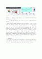 온라인 저널리즘 ) 시험 문제 5문제를 만들고 각 문제에 답하기 1. 온라인 테크놀로지 2. 전통적 저널리즘과 온라인 저널리즘 3. 시사 유튜브 4. 테이터 저널리즘 5. 포털 뉴스 5페이지