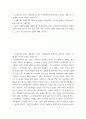 유럽정치 ) 프랑스 대혁명을 주도한 자코뱅정원의 핵심적인 주장들을 서술하고 이에 대한 자신의 의견을 피력하시오 2페이지