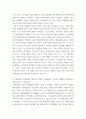 유럽정치 ) 프랑스 대혁명을 주도한 자코뱅정원의 핵심적인 주장들을 서술하고 이에 대한 자신의 의견을 피력하시오 3페이지