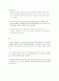 유아동작교육 ) 극적 동작교수법 중 릿슨 동작교수법 문화주제 5단계 과정을 설명하고, 유아동작교육 교재에서 동작활동을 선정하여 동작활동계획안을 구성하여 구체적인 과정을 서술하시오 2페이지