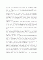 유아동작교육 ) 극적 동작교수법 중 릿슨 동작교수법 문화주제 5단계 과정을 설명하고, 유아동작교육 교재에서 동작활동을 선정하여 동작활동계획안을 구성하여 구체적인 과정을 서술하시오 8페이지