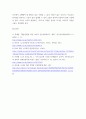 유아동작교육 ) 극적 동작교수법 중 릿슨 동작교수법 문화주제 5단계 과정을 설명하고, 유아동작교육 교재에서 동작활동을 선정하여 동작활동계획안을 구성하여 구체적인 과정을 서술하시오 9페이지