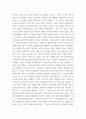 윤리학 ) 첫째, 4단인 어짊, 의로움, 예의, 지혜 중 하나의 주제를 고른 후, 이에 해당하는 수업 중에 언급한 인물을 한 명 택해 그의 생애를 정리하고, 그에 대한 수강생 자신의 평가를 쓴다 4페이지