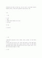 윤리학 ) 현대사회의 윤리적 쟁점 중 관심이 있는 것을 하나 골라서 그것을 샌델의 정의론의 관점에서 분석하고, 이러한 분석이 합당한지의 여부를 평가 2페이지