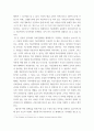 의료복지 ) 아래의 참고 영상 관람 또는 관련 서적을 읽고 ‘의료복지’에 대하여 서술하시오 4페이지