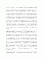 의료복지 ) 아래의 참고 영상 관람 또는 관련 서적을 읽고 ‘의료복지’에 대하여 서술하시오 5페이지