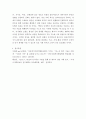 의료사회복지론 ) 의료사회복지 실천모델 1가지를 선택하여 클라이언트 사정 및 개입 시 활용할 수 있는 사례에 대해 기술하시오 6페이지
