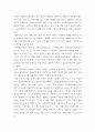 의료사회복지론 ) 의료사회복지 실천모델 1가지를 선택하여 클라이언트 사정 및 개입시 활용할 수 있는 사례에 대해 기술하시오 3페이지