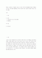 인간행동과사회환경 ) SNS나 소셜미디어, 게임등에 나타나는 인간의 여러가지 행위(행동)에 대한 문제점을 조사 하고 이에 대한 해결책등을 학자나 타인의 의견, 학습자의 관점의 의견을 기술하여 제출 2페이지
