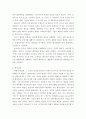 인간행동과사회환경 ) 자신이 배운 성격이론과 연구결과를 자신이나 주변 사람들 혹은 신문이나 방송에 나타난 기사 주인공의 행동에 적용하고 해당 성격이론과 연구결과에 대해 논하시오 4페이지