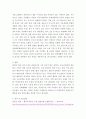 인적자원관리 ) 본인이 관심있거나 취업을 희망하는 기업(또는 조직)을 1곳 골라 채용방식에 대해 다음과 같은 내용을 포함하여 상세히 조사하여 제출하세요 4페이지