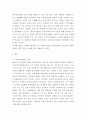 인적자원관리 ) 현대 조직 사회에 요구되는 인적자원관리 전문가의 역할은 어떠한 것인지 사례를 바탕으로 본인의 의견 위주로 논리적으로 작성하시오 3페이지