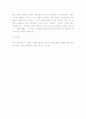 일본문화 ) 일본에서 겉과 속, 안과 밖 등의 이중적 문화가 다른 나라에 비해 발달하게 된 이유를 논리적으로 제시하기 6페이지