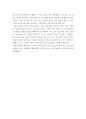 일본어문법 ) 1 코로나19와 나의 대학생활 2 7페이지