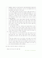 자료조사 ) PART1 자산을 불리는 방법 투자, 그리고 모델하우스 PART2 왜 모델하우스에 사람들이 몰리는가 20페이지