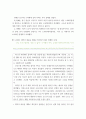 자료조사 ) PART1 자산을 불리는 방법 투자, 그리고 모델하우스 PART2 왜 모델하우스에 사람들이 몰리는가 21페이지
