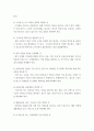 자료조사 ) PART1 자산을 불리는 방법 투자, 그리고 모델하우스 PART2 왜 모델하우스에 사람들이 몰리는가 28페이지