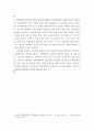 자료조사 ) PART1 자산을 불리는 방법 투자, 그리고 모델하우스 PART2 왜 모델하우스에 사람들이 몰리는가 37페이지